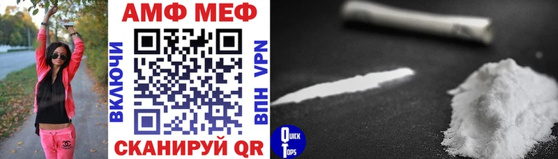 Амфетамин VHQ  магазин продажи наркотиков  Каргополь 