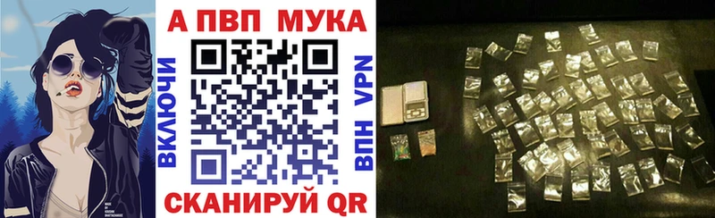 Alpha-PVP Crystall Каргополь