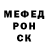 Метамфетамин пудра Teplo Pad
