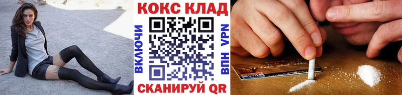 КОКАИН FishScale Каргополь
