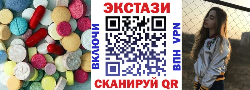 Экстази диски это клад Каргополь