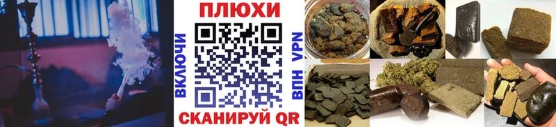 ГАШИШ гарик  цена   Каргополь 