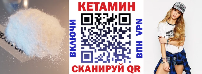 МЕГА сайт Каргополь КЕТАМИН VHQ сколько стоит