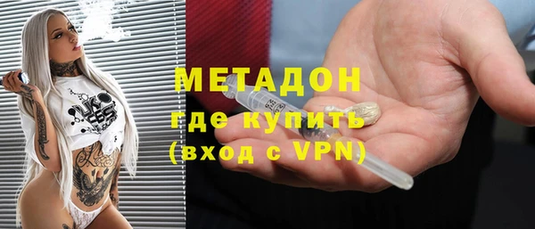первитин Елизово