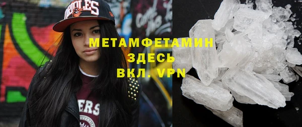 гашишное масло Елабуга