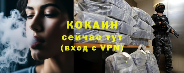 первитин Елизово