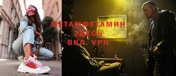 каннабис Ельня