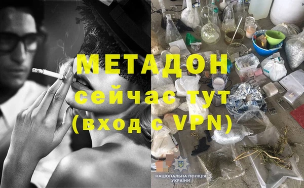 первитин Елизово