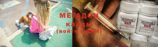 гашишное масло Елабуга