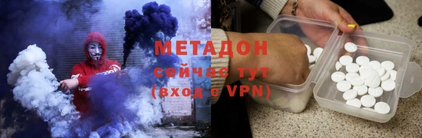гашишное масло Елабуга