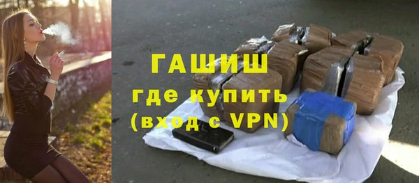 первитин Елизово