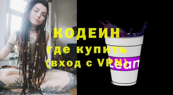 каннабис Ельня