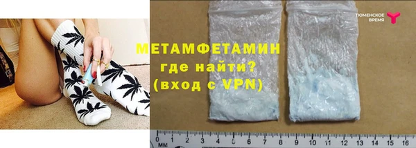 первитин Елизово