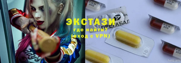 гашишное масло Елабуга