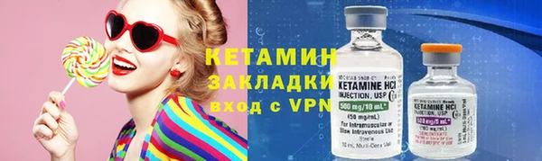 каннабис Ельня