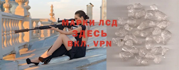 гашишное масло Елабуга