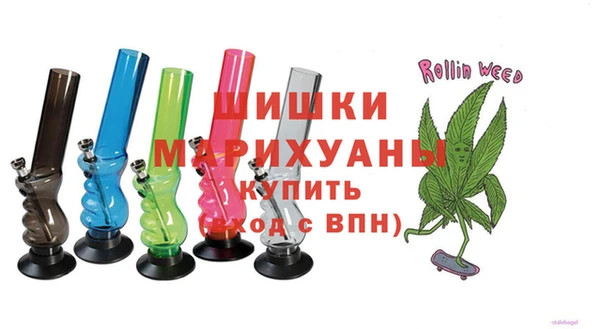каннабис Ельня