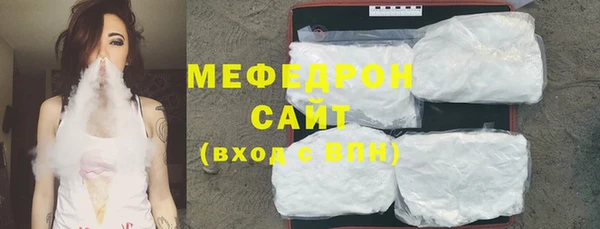 первитин Елизово