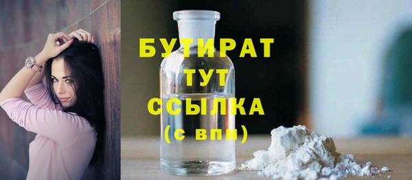 гашишное масло Елабуга
