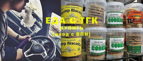 первитин Елизово