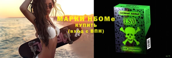 гашишное масло Елабуга