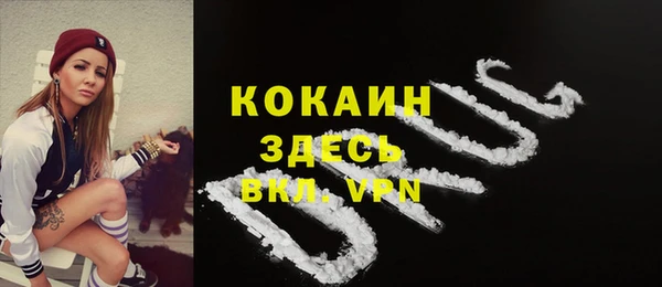 первитин Елизово