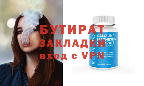 гашишное масло Елабуга