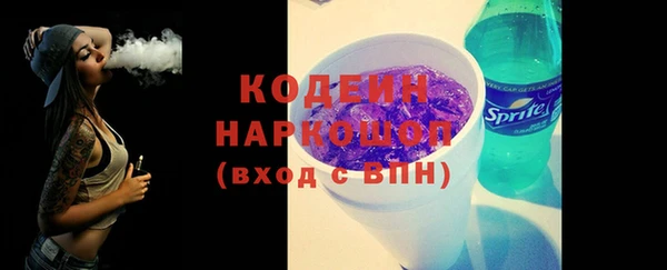 каннабис Ельня