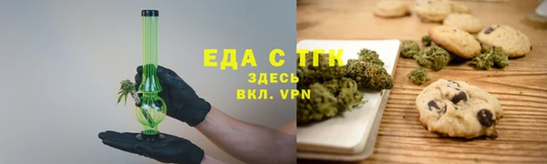 первитин Елизово