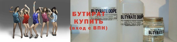 гашишное масло Елабуга