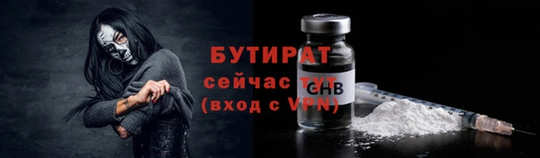 первитин Елизово