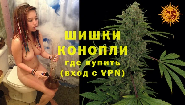 первитин Елизово