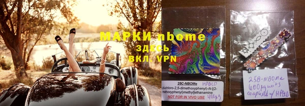 первитин Елизово