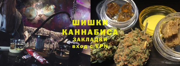 каннабис Ельня