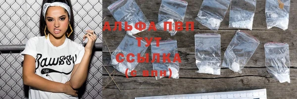 каннабис Ельня