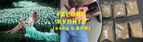 первитин Елизово