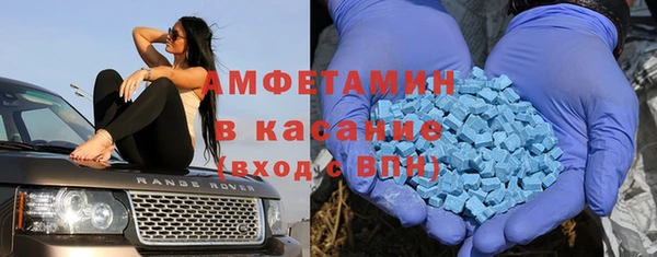 первитин Елизово