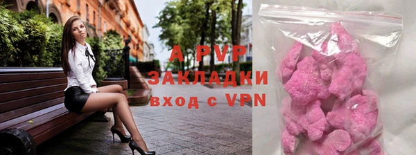 первитин Елизово