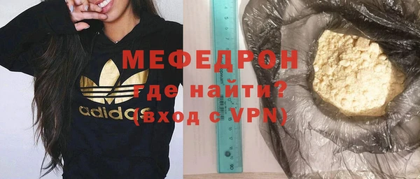 каннабис Ельня
