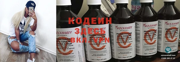 каннабис Ельня