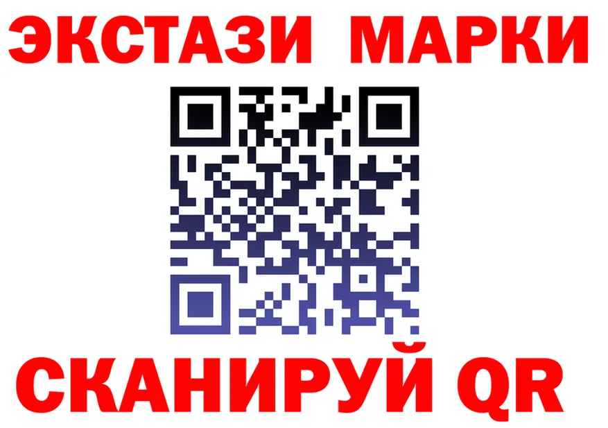 Как найти закладки? площадка формула Каргополь