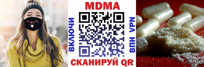 мега ССЫЛКА  Каргополь  МДМА кристаллы 