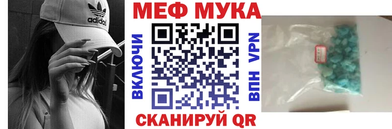 хочу   Каргополь  Мефедрон мука 