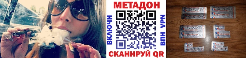 МЕТАДОН VHQ  Каргополь 